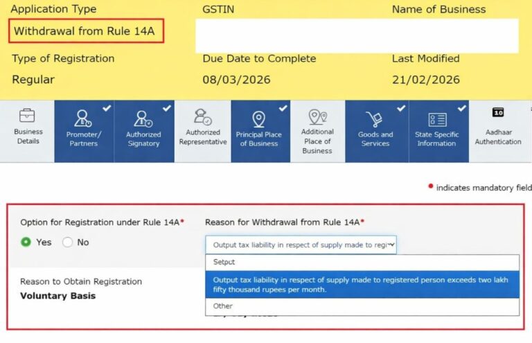 Rule 14A GST Registration Process with REG-32 Withdrawal (2026 Update)