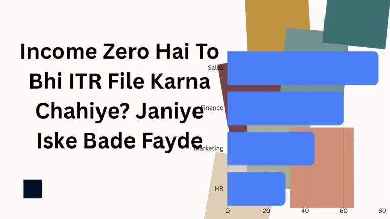 Income Zero Hai To Bhi ITR File Karna Chahiye? Janiye Iske Bade Fayde